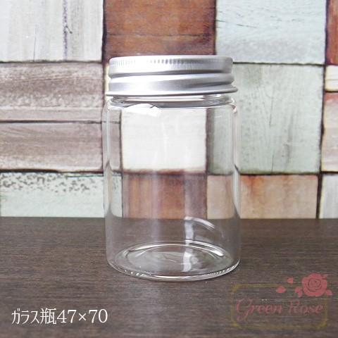 ガラス瓶 円柱(小) 10本  ハーバリウム ビン ボトル インテリア   bt1901 bottl...