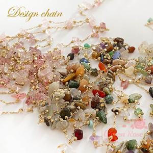 デザインチェーン 天然石 全2タイプ 約10cm   2007  C74 C75