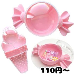 蓋つき プラスチック ケース キャンディ アイス スイーツ お菓子 ソフトクリーム 1個 キッズ 子供 女の子 ピンク 収納 case77 2604 GreenRoseYumi