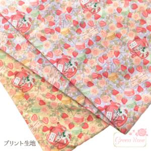 プリント 生地　ティータイム キャット 猫 マカロン 薔薇 カット済み クロス　約100×145cm　1枚 2206 cloth-12 1set迄ゆうパケット可 当日発送｜greenrosenetshopyumi