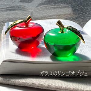 ガラス リンゴ 林檎 りんご オブジェ ディスプレイ ペーパーウェイト グリーンアップル 硝子 置物 飾り 1個 display06 2510 当日発送
