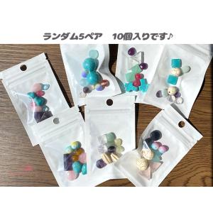 天然石 ビーズ ミックス ランダム お試しパッ...の詳細画像4