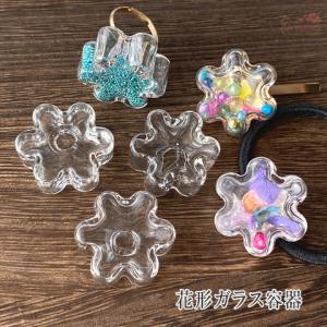 ガラス ミニチュア ガラスドーム 蓋付き フタ ミニ 小さい Bタイプ C