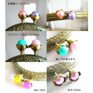 アンティーク風 がま口 口金 8.5cm 花皿...の詳細画像3