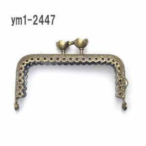 アンティーク風 がま口 口金 8.5cm 花皿 角小 財布 小銭入れ ハンドメイド 手芸 1個 YM6-2447 当日発送 2403