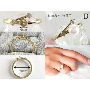 18kgp 真鍮製 芯立て付き 指輪 全10種...の詳細画像3