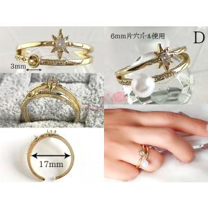 18kgp 真鍮製 芯立て付き 指輪 全10種...の詳細画像5
