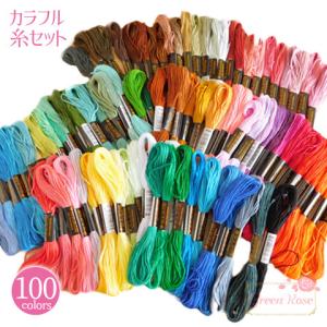 カラフル 糸セット 縫製 縫い糸 30本入り 1個 2202 ito-03 当日発送