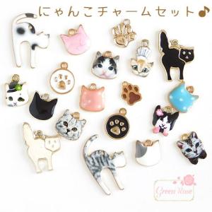 リアルプリント 猫 10個 1812 金属チャーム ネコ ねこ パーツ 1512 J6