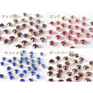 金属チャーム ガラスストーンチャーム 10個 ...の詳細画像2