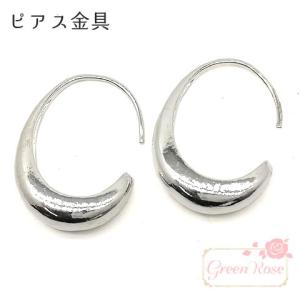 オーバル フックピアス シルバー 2個 2112 kanagu583｜greenrosenetshopyumi