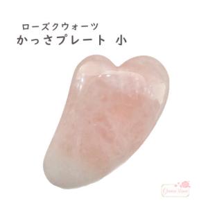 ローズクォーツ ブレスレット 8mm 天然石 パワーストーン 恋愛成就