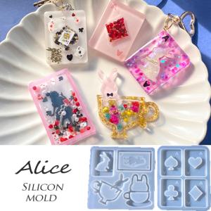 シリコンモールド 数字 ナンバー レジン型 レジンアクセサリー レジン