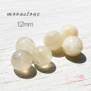 ムーンストーン 月長石 12mm 粒売り バラ売り パワーストーン 天然石  2106  1個｜greenrosenetshopyumi