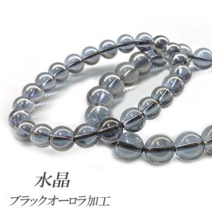 天然石パワーストーン極品AAAヒマラヤ水晶ブレスレット12mm