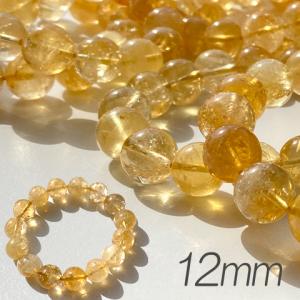シトリン 黄水晶 パワーストーン 天然石ブレスレット 9〜10mm玉