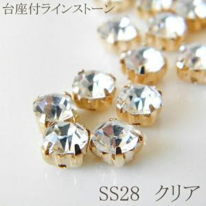 ゴールド台座付き A級ガラスラインストーン【SS20・クリア】 36g(約300