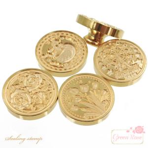 シーリングスタンプ 付け替え 30mm 1個　全4種 チューリップ