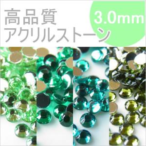高品質アクリルストーン クリアオーロラ 2.0mm 約20000粒 ネイル デコ