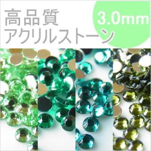 高品質アクリルストーン グリーン系 3mm 約10000粒 ネイル デコ   stone28-3mm｜greenrosenetshopyumi