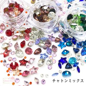 天然石 さざれ レジン ネイル 封入 パーツ 素材 さざれ石 メタルパーツ