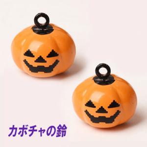鈴 カボチャ かぼちゃ 南瓜 ハロウィン 仮装 ...の商品画像
