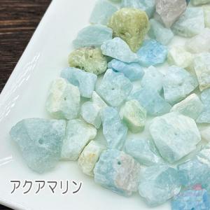 天然石ビーズ アクアマリンのラフロックビーズ 2粒 1804 原石 天然石 TB-184