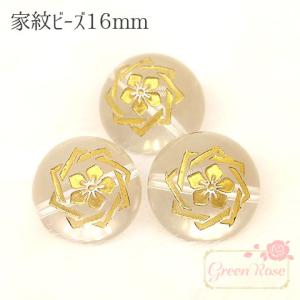 天然石 家紋ビーズ 坂本龍馬 16mm 水晶 2個 tb-387crystal｜greenrosenetshopyumi