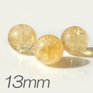 高品質 天然石ビーズ シトリン 黄水晶 パワーストーン 粒売り 13mm 1粒 2304 tb-489 GreenRoseYumi