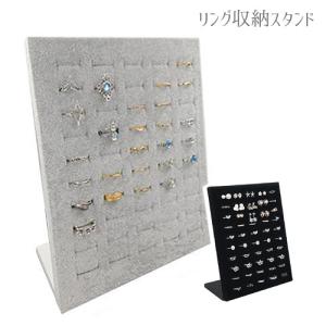 リング(指輪)用 ディスプレイ(スタンド) 20個用 （RND-20Z） : MT