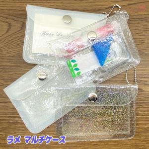 フラット クリア ポーチ マルチ ケース 便利 ビニール 透明 平 推し