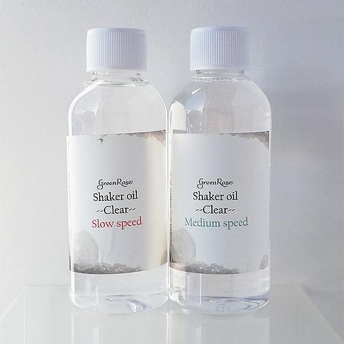 条件付きプレゼント対象商品　流沙油 オイル シェイカー 中速 低速 80ml 1本 クリアカラー 透...