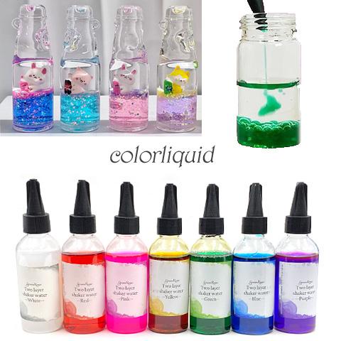 条件付きプレゼント対象商品 二層 リキッドキーホルダー カラー 80ml 1本 ウォータードーム ク...