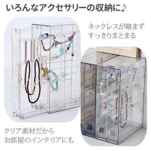 アクセサリーケース 収納 アクセサリー ディス...の詳細画像3