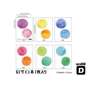 当日発送ウォールステッカー 6枚入り1袋 全4...の詳細画像5