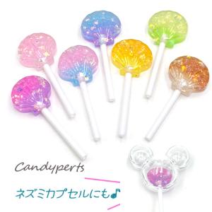 ネズミ 棒付きキャンディ パーツ ロリポップ 飴 ねずみ ペロペロ
