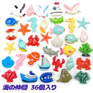 アイス 貼り付け デコパーツ ミックス 24個 アイスクリーム デザート
