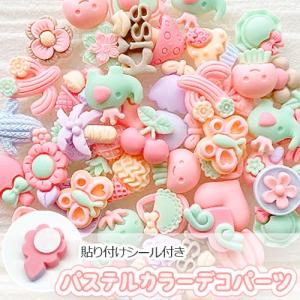 ピンク ラメ いちご さくらんぼ ネイルパーツ デコパーツ 8個 デコパーツ (100) ネイルパーツ 4種類 いちご さくらんぼ 唇 王冠 蝶々