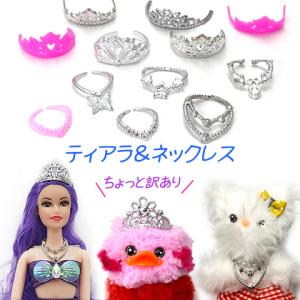 極モフ モールドールが3匹作れる キット モール ワイヤー モール人形