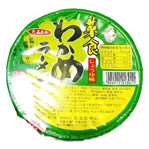 定番のわかめカップラーメン 78g たるたや...