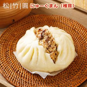 にゅーくまん 椎茸 120g Newkuman 松竹圓 ヴィーガン対応