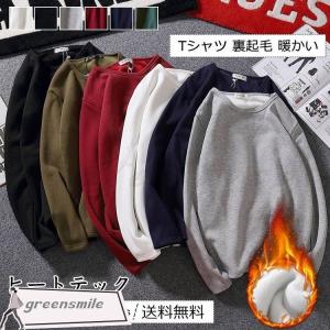 ヒートテック メンズの商品一覧 通販 Yahoo ショッピング