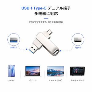 USBメモリ 2in1 デュアルUSBメモリ ...の詳細画像3