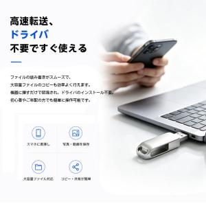 USBメモリ 2in1 デュアルUSBメモリ ...の詳細画像4