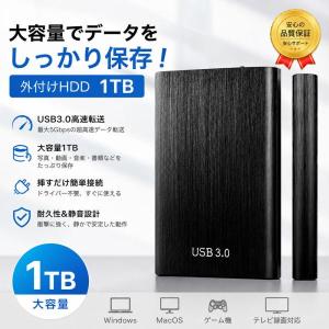 外付けHDD ポータブルHDD 外付けハードディスク 1TB大容量 USB3.0 高速転送 防水 耐衝撃 小型 軽量 PC対応 Mac対応 ノートパソコン データ保存 HDD
