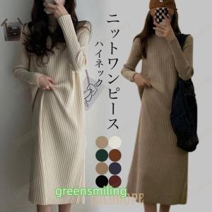 ニットワンピース レディース 長袖 ワンピース ...の商品画像