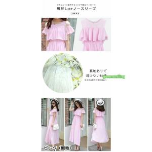 2way オフショルダー ワンピース 花柄 ロ...の詳細画像2