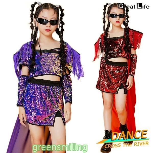 キッズダンス衣装 セットアップ へそ出し スパンコール キラキラ 紫 赤 ヒップホップ 韓国 k-p...