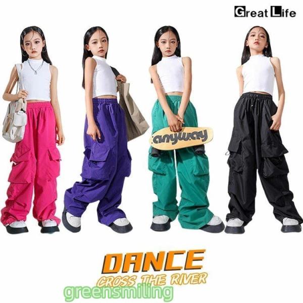 キッズダンス衣装 カーゴパンツ へそ出し パンツ ヒップホップ 白 タンクトップ 高校生 女の子 韓...
