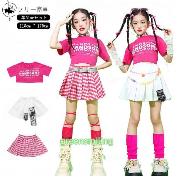 ピンク チェック k-pop 衣装 キッズダンス衣装 セットアップ ヒップホップ キッズダンス衣装 ...